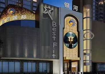 大武口KTV荤台花场公主服务好-银河国际KTV花场消费点评